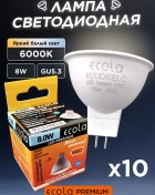 Resim Ecola Gu5.3 8w 6000k Led Soğuk Işık Ampul 10 Adet 233005538 