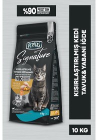 Resim Peritas Signature Tavuklu Kısırlaştırılmış Yetişkin Kedi Maması 10 KG 