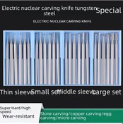 Resim Yaleker Tungsten Çelik 2.35 Saplı Mikro Oymak Aleti - Elektrikli Delme Iğnesi, Zeytin Çekirdeği Ve Ahşap Detaylı Oymalar İçin Uygun 