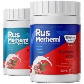 Resim Olegovich Medicine Rus Merhemi 50 Ml Tüy Dökücü - Tüy Azaltıcı 2'li Set 
