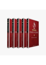 Resim Kur'an'a Göre Esma-i Hüsna Seti-5 Kitap Takım - Mustafa İslamoğlu - Düşün Yayınları 