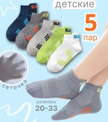 Resim Marteko Çocuk Kısa Çoraplar 5 Çift 382840472 Mavi 