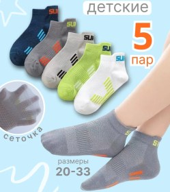 Resim Marteko Çocuk Kısa Çoraplar 5 Çift 382840472 Mavi 