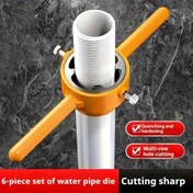 Resim 1 Set Boru Tap Setleri - Plastik Boru Dişleme Araçları, Diş Kesme Araçları, Basit Boru Dişleme Araçları,1-4Set Kullanımı Kolay 