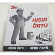 Resim Naylon Hışır Örtü - 20 m2 