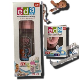 Resim A&G world Bebek Biberon 150 ml ve Damaklı Emzik Polipropilenli , One Size 