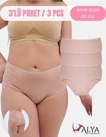 Resim Alya Underwear Kadın Battal Külot - 3 Adet Ten 5xl, 6xl, 7xl Ten 