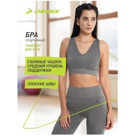 Resim Demix Sporcu Üst Sütyen 440507789 