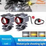 Resim Heyword Motosiklet LED Işıkları Yardımcı & Projektör Lensli - Süper Parlak ATV Sürüş Lambası 