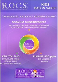 Resim R.o.c.s. Kids 4-7 Yaş Balon Sakızı Diş Macunu 45 Gr 
