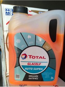 Resim Genel Markalar Glacelf Eco Bs 3 Lt Turuncu Antifriz 