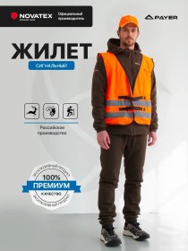 Resim Prıde Yansıtıcı Yelek 341468430 