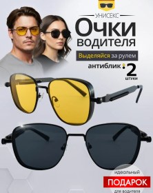 Resim Fst Auto Sürücü Ve Balıkçılık İçin Buğu Önleyici Steam Punk Gözlükleri 355444582 