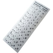 Resim 100 Adet Türkçe / Rusça / Arapça Kaliteli Pvc Laptop Klavye Sticker Etiket Layout 