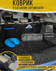 Resim Body Pillow Bagaj Organizatörlü Paspas 273822872 