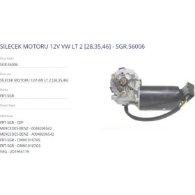Resim SGR 12V Silecek Motoru Vw Lt Iı [28,35,46] 