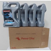 Resim Petrol Ofisi Süper Antifriz (yeşil) 3 lt x 4 adet 8.ay 2025 üretim 