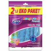 Resim Parex Rengarenk İkili Orta Boy Paspas (PAREX.1909609) 