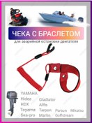 Resim Foxtray Kayışlı Tekne Motoru Çekeceği 99054047 