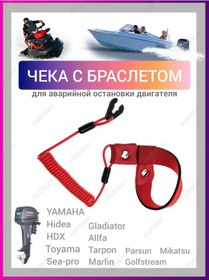 Resim Foxtray Kayışlı Tekne Motoru Çekeceği 99054047 