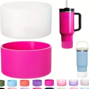Resim 2 adet Silikon Koruyucu Kılıf S40 30oz Cam Bardak için, S30 20oz Alt Koruyucu için, S40 30oz Koruyucu Kılıf için 