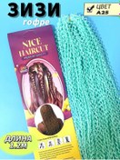 Resim Nice Haircut Ziziz İziz Plekles Kruglak 174205272 Deniz Dalgası 