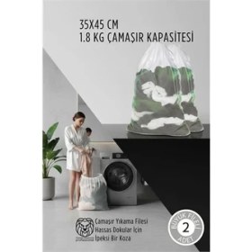 Resim Premium Hassas Dokunuş: 2'li Lüks Çamaşır Yıkama Filesi Seti - Giysi Koruma Sanatı 35X45 cm 