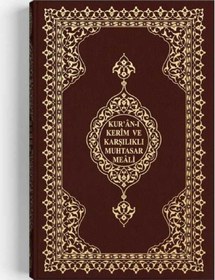 Resim Rahle Boy Karşılıklı Muhtasar Mealli Kur'an (Mühürlü) 