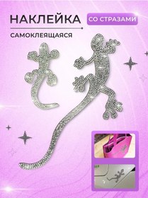 Resim Dlmungu Taşlı Etiket Kertenkele 386463308 