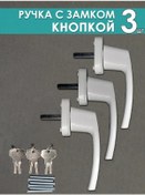 Resim 32okna Üç Adet Düğmeli Kilitli Kalem 160235217 