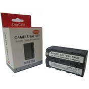 Resim Sony Mc2500 Için F770 Orta Boy Kamera Bataryası 