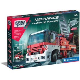 Resim 75068TR Mechanical Laboratory - Fire Truck +10 years old 