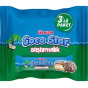 Resim Ülker Cocostar Hindistan Cevizli Marshmallowlu Bisküvi 3x66 G 