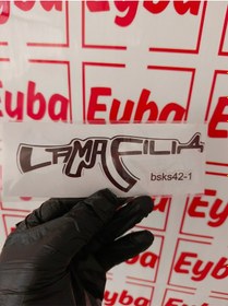 Resim Ailem Tavşan 15x5 Cm Mini Boy Renkli Baskı Sticker, Bisiklet, Karavan,otomobil,çocuk Odası 