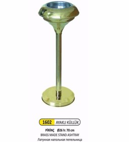 Resim KG-GOLDPAPER Pirinç Ayaklı Paslanmaz Metal Üzeri Boyalı Küllük 