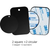 Resim GongtuShop 2 Dairesel Kare Stili Yianerm Orijinal Metal Plakalar Manyetik Araç Telefon Tutacağı Için Yapıştırıcılı Demir Levhalar Ekstra Ince Mıknatıs Araç Montaj Standı Için Kullanılır (Yurt Dışından) 