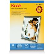 Resim Kodak Photo Paper 5r Glossy-parlak (13x18-100'lük) 270g 