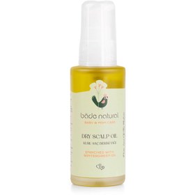 Resim Bade Natural Konak Karşıtı Kuru Saç Derisi %100 Doğal Bebek Bakım Yağı 50 ml - Gratis 