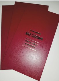 Resim Organizasyonlar İçin İmitasyon Evlenme Cüzdanı 