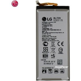 Resim Lg G7/G7 Plus Bl-T39 Batarya Pil 