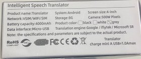 Resim Intelligent Speech Translator Device 135 Languages Voice Translator 