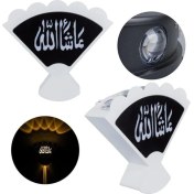 Resim PM-24454 3000K Maşallah Arapça Üçgen Dekoratif LED Duvar Aplik 