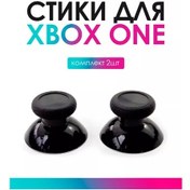 Resim Gadget Geek Xbox One/series İçin Joystick Sapları 180678311 
