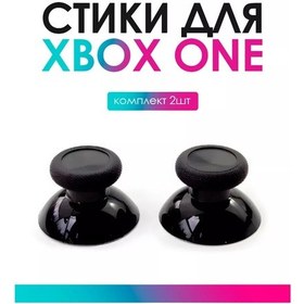 Resim Gadget Geek Xbox One/series İçin Joystick Sapları 180678311 
