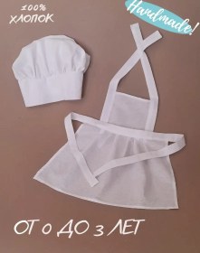 Resim Little Elitle Çocuk Şef Kostümü 78457954 Diğer 