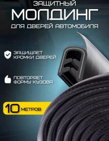 Resim Laza Auto Top Kapı Ve Kaput İçin Kalıp Döşeme 257058646 