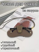 Resim Burgundy Gözlük Kılıfı Gözlük Kılıfı Gözlükle Kılıf Kordonlu Kılıf 218360869 Gri 