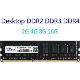 Resim Novahub Vaseky Masaüstü Belleği 16g 8g 4g 2g Masaüstü Ram Ddr2 Ddr3 Ddr4 Pc Dımmaa 2133 Mhz 4 Gb Ddr4 