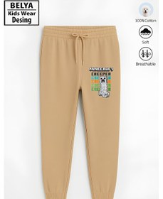 Resim Tam Kalıp 3 İplik Pamuğa Pamuk Paça Lastikli Min1 Tasarım Çocuk Eşofman Altı Bej 