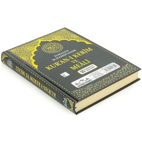 Resim Kuranı Kerim Ve Yüce Meali - Arapça Ve Meal - Rahle Boy - Siyah Renk - Medrese Kitabevi 